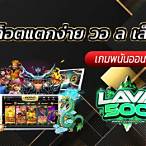 สล็อตรองรับวอลเลท